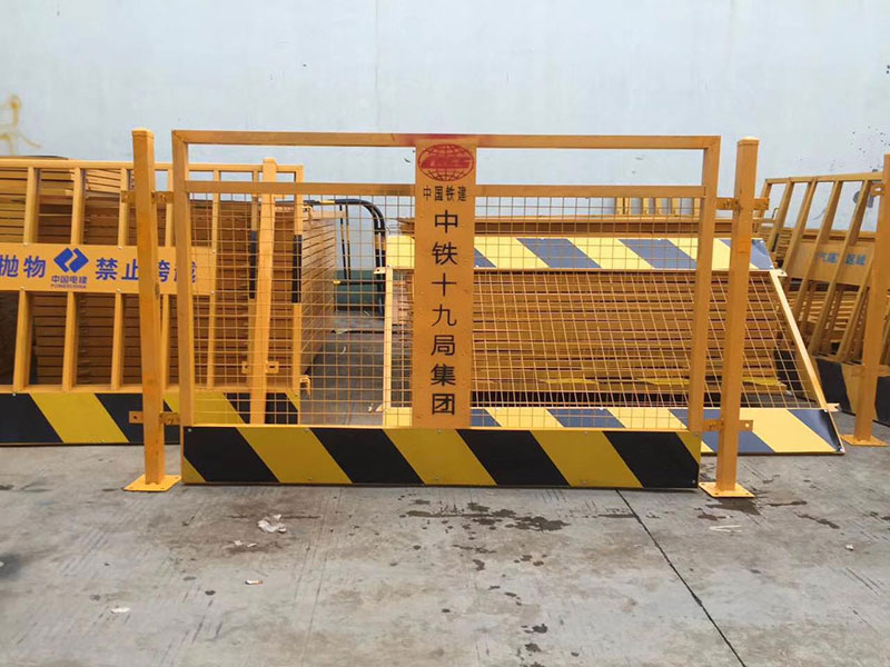 基坑護欄
